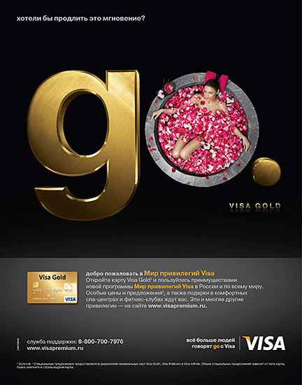 Retouche Campagne Visa Gold