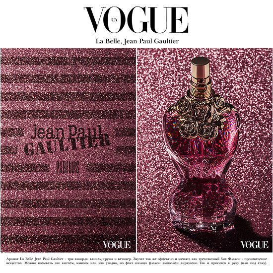 Retouche Vogue Ukraine - Édito 5 fragrances Nouvel An